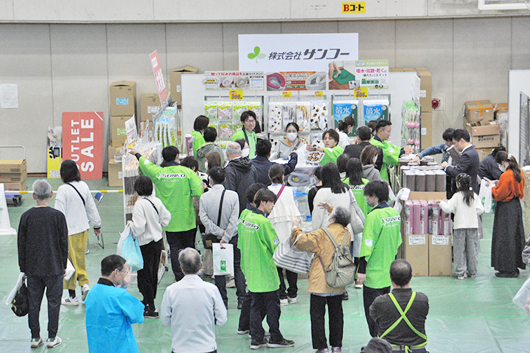 株式会社サンコー