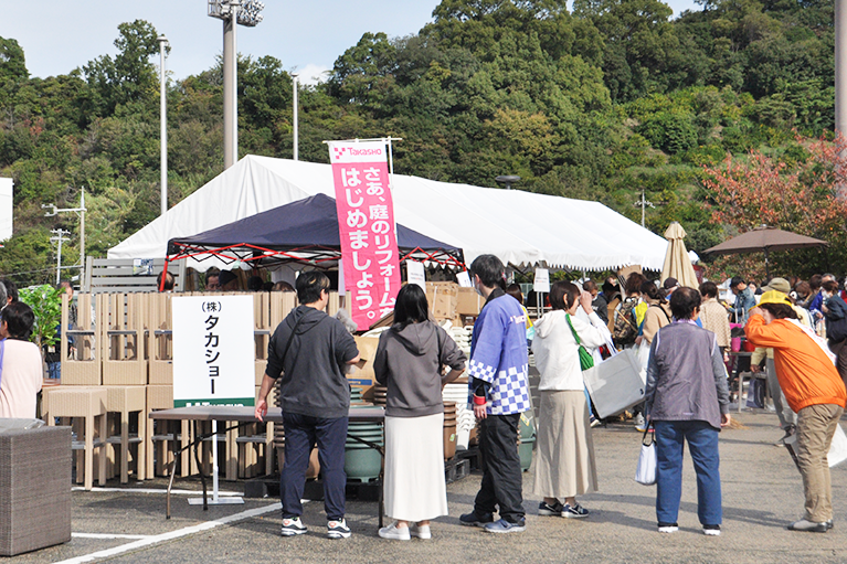 株式会社タカショー