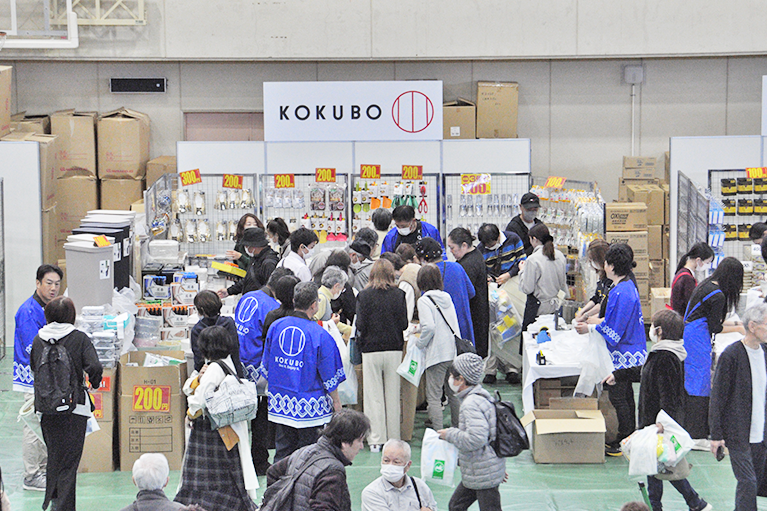 株式会社小久保工業所